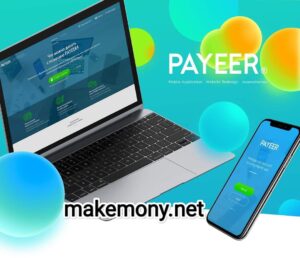 كيفية الربح من بنك بايير Payeer