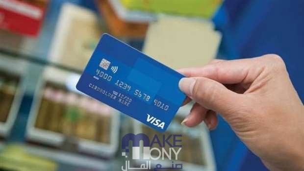 شروط استخراج فيزا البريد المصري؟