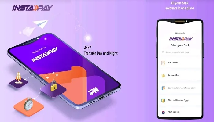 خطوات التسجل في تطبيق انستا باي InstaPay Egypt