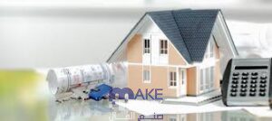 المستندات المطلوبة لشراء منزل من مصرف الراجحي