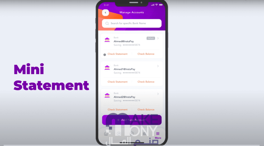 ما هو تطبيق انستا باي instapay؟