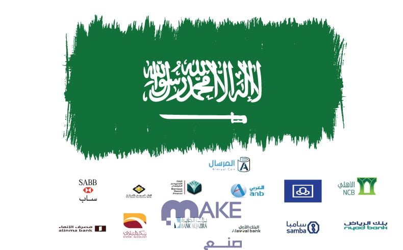 ما هو افضل بنك في السعودية