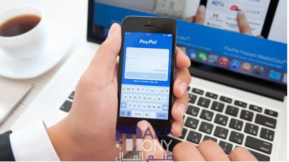 تحويل المال من paypal إلى visa