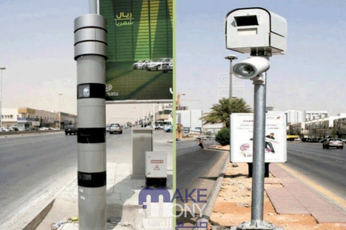 كيف اطلع صورتي من ساهر