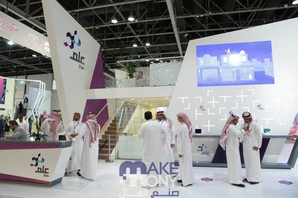 نشرة اكتتاب شركة علم