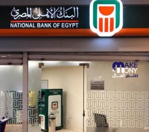 كيفية تحويل رقم الايبان إلى رقم الحساب الأهلى