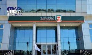 كيفية الاستعلام عن رقم الحساب من رقم الحساب المصرفي الدولي (IBAN)