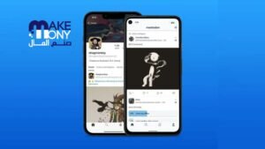 كيف تنضم إلى منصة ماستودون