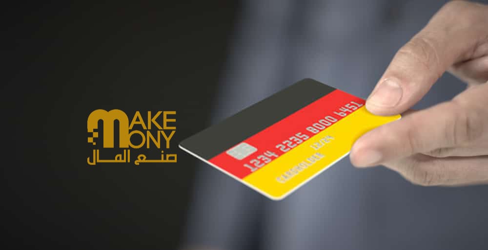 طريقه فتح حساب بنكي في المانيا