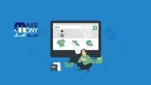 منتجات التكنولوجيا من اكثر المنتجات مبيعا في السعودية