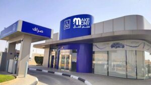 مميزات فتح حساب ثاني ببنك الراجحي 