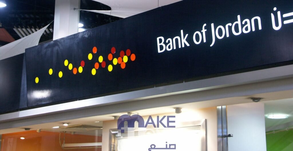 بنك الأردن