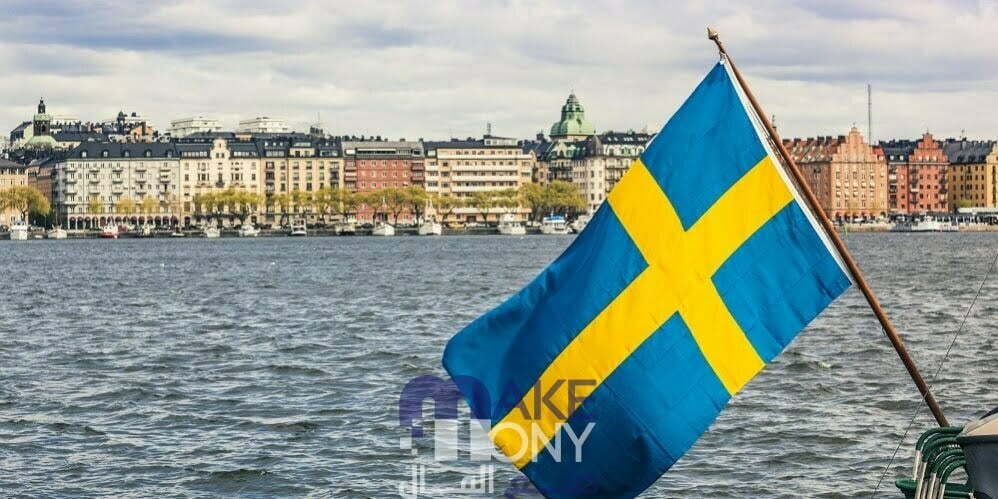 طريقه فتح حساب بنكي في السويد للمقيمين