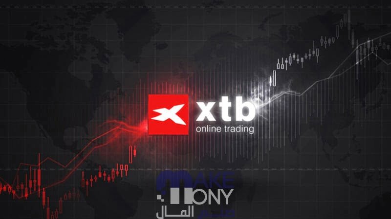 نبذة عن تقييم شركة XTB للتداول عبر الإنترنت