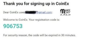 الخطوة الثانية