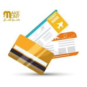 الهدف من المسافر