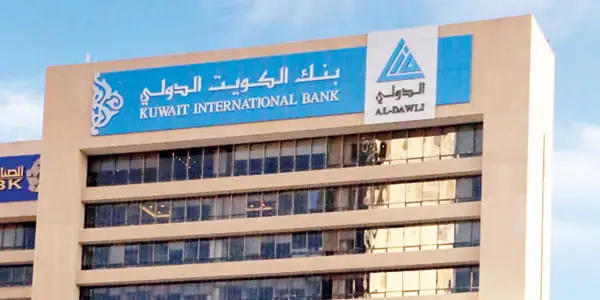 سويفت كود بنك الكويت الدولي