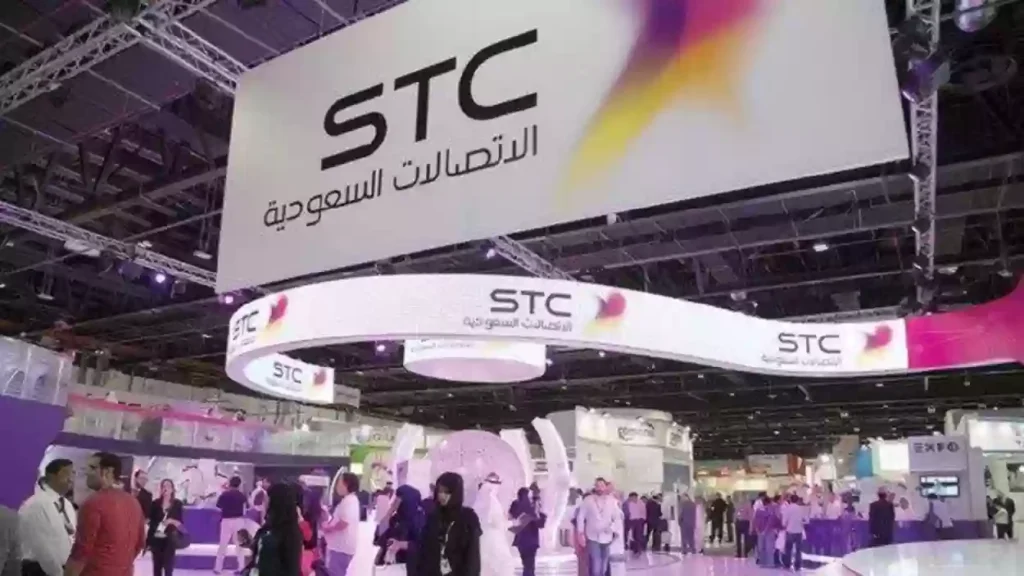 شركة الاتصالات السعودية stc