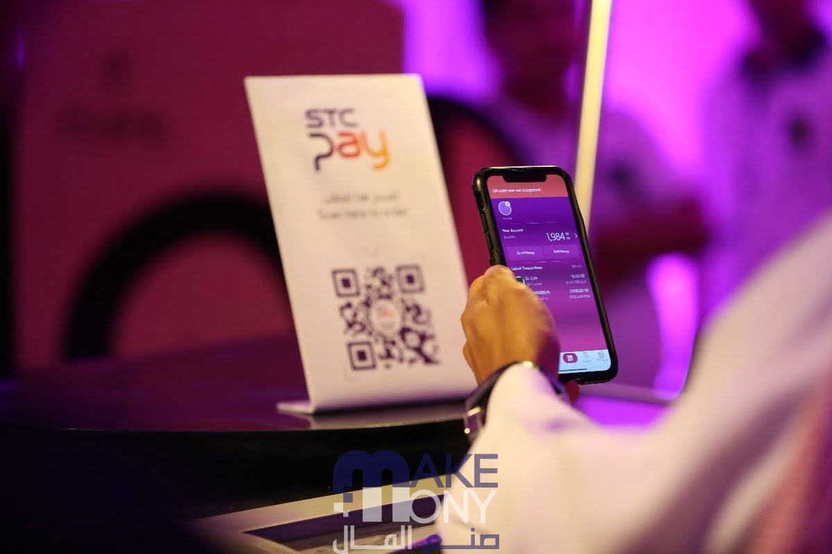  مميزات  بطاقة  اس تي اس باي STC Pay