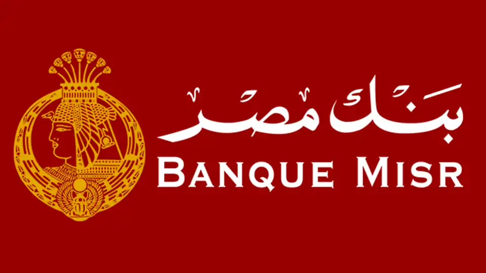 كيفية إيداع مبلغ عن طريق الصراف الآلي بنك مصر