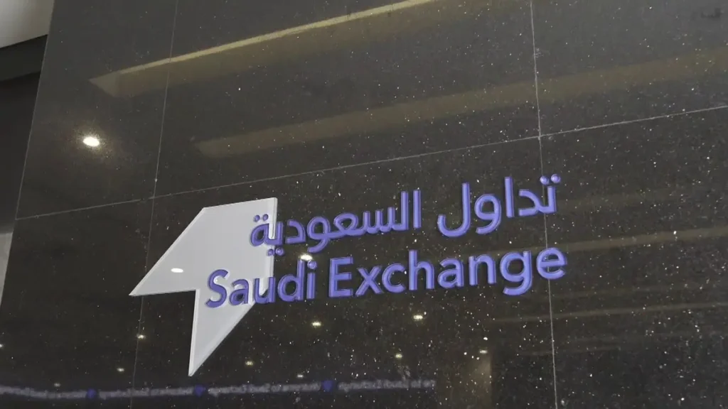 مراحل تداول الأسهم في السعودية