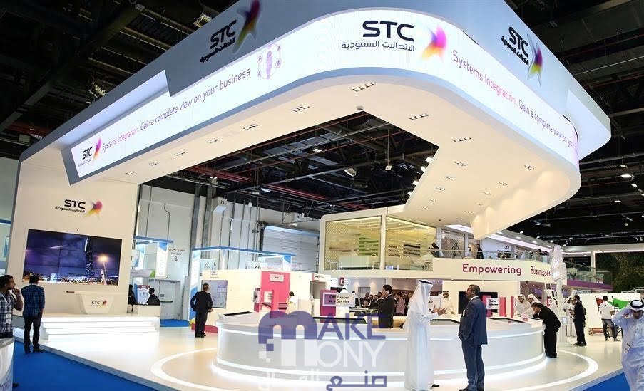 نبذة عن شركة Stc السعودية للاتصالات