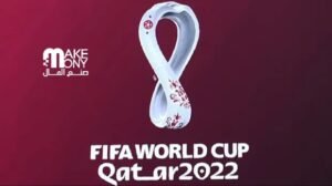 التشكيلة الرسمية لكأس العالم قطر