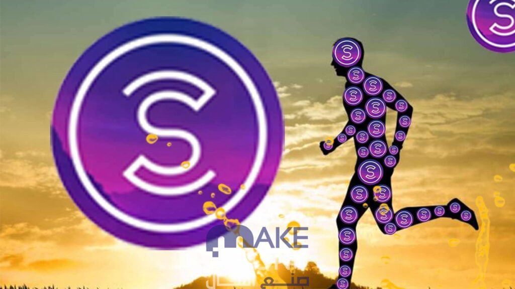 ما هو تطبيق المشي Sweatcoin؟