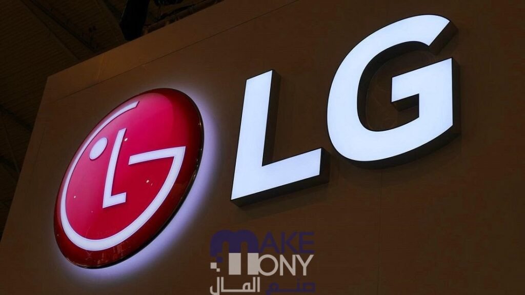 التواصل مع خدمة عملاء إل جي من خلال البريد الإلكتروني