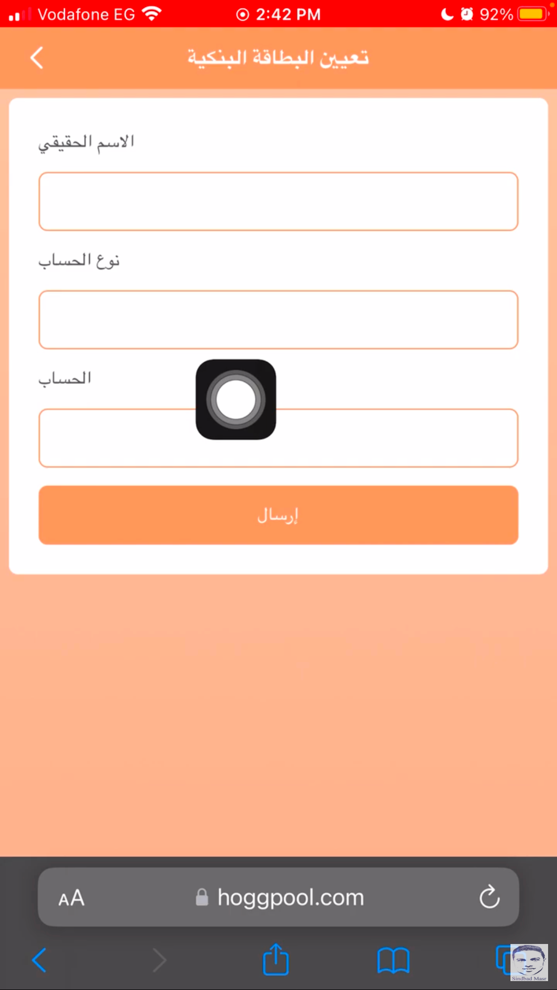 كيفية التعدين على منصة هوج بول hoogpool