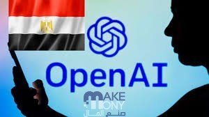 فتح حساب ChatGPT في الدول العربية المحظورة