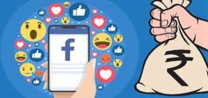 من يمكنهم الربح من فيس بوك