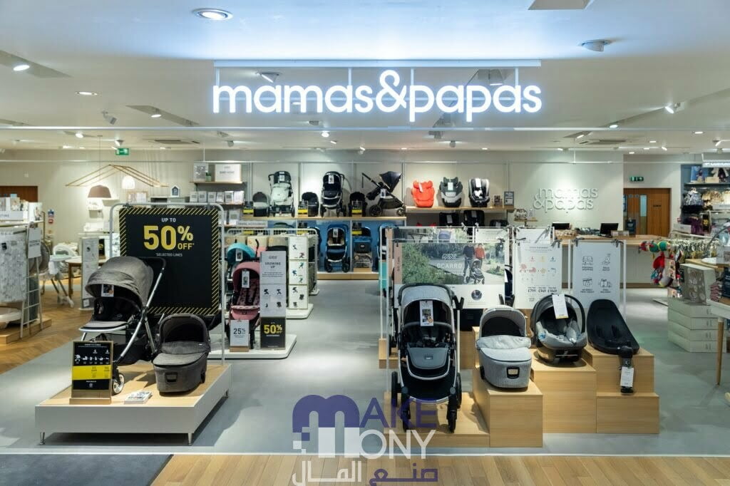 كود خصم ماماز اند باباز 2023