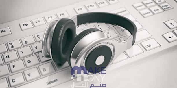 موقع Go Transcript افضل مواقع الربح من التفريغ الصوتي