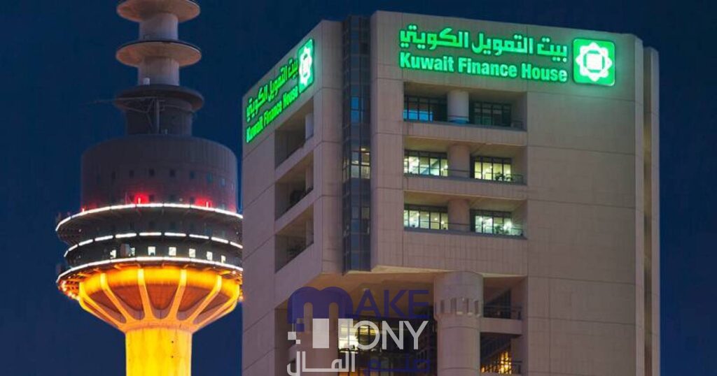 سعر سهم بيتك KFH 2023