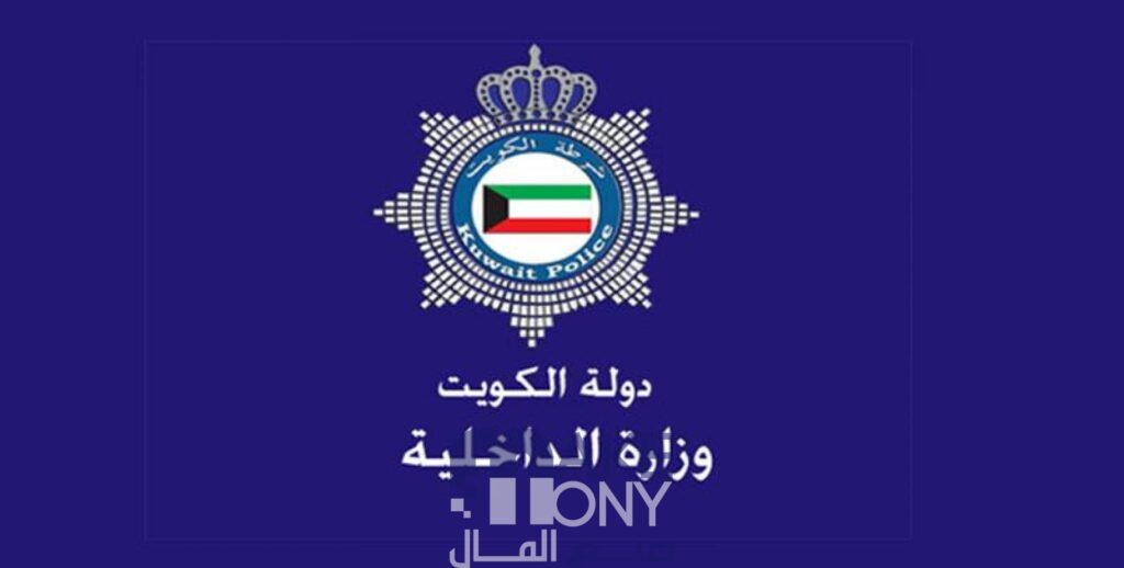 رابط استعلام مخالفات المرور في الكويت