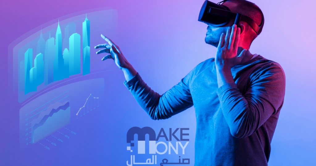 هل مشروع metaverse عالم افتراضي تمامًا