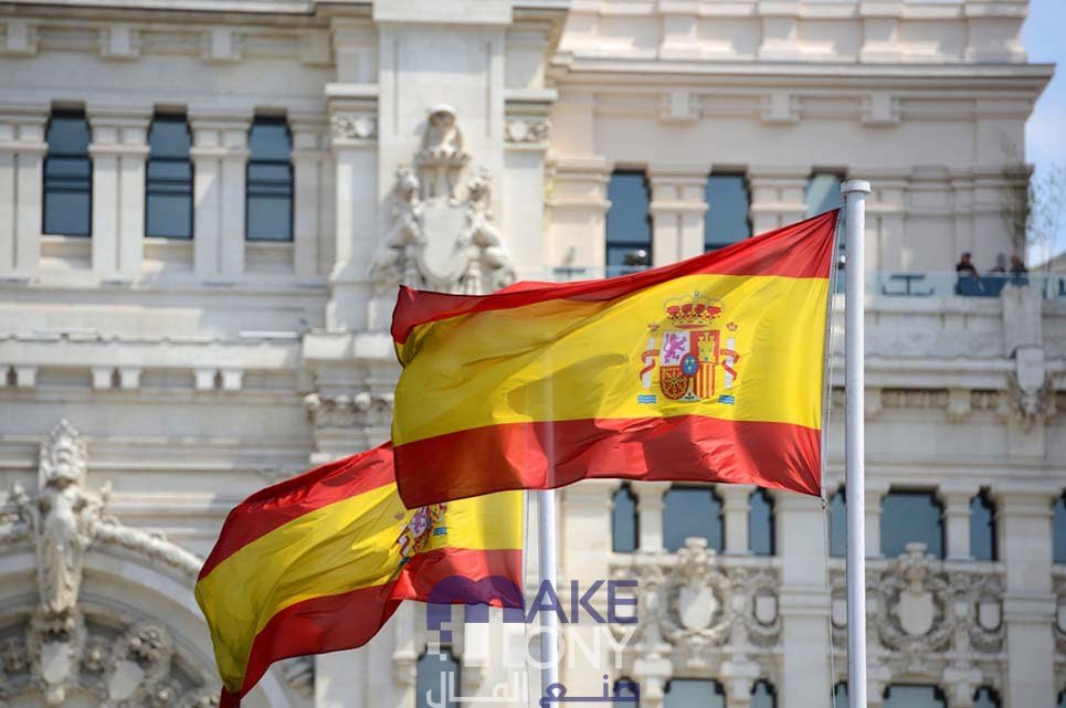 إيجابيات الهجرة إلى اسبانيا