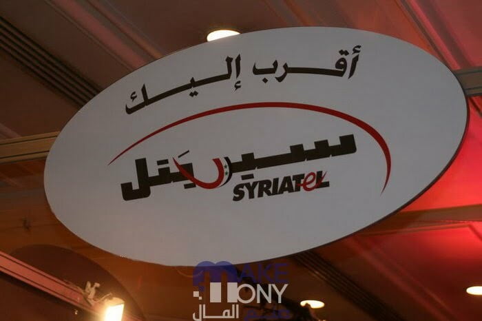 تطبيق سيريتل أحدث إصدار مجاناً