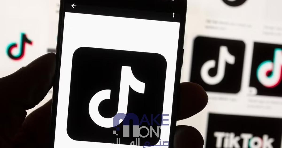 طريقة التكبيس في التيك توك