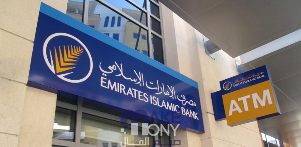 أفضل بطاقة ائتمانية من مصرف الإمارات الإسلامي