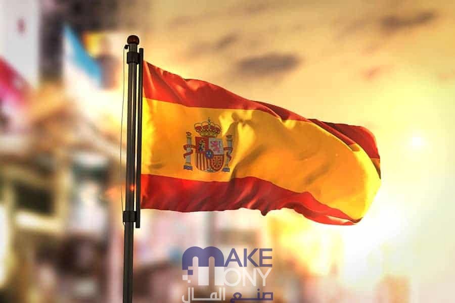 شروط الهجرة إلى اسبانيا