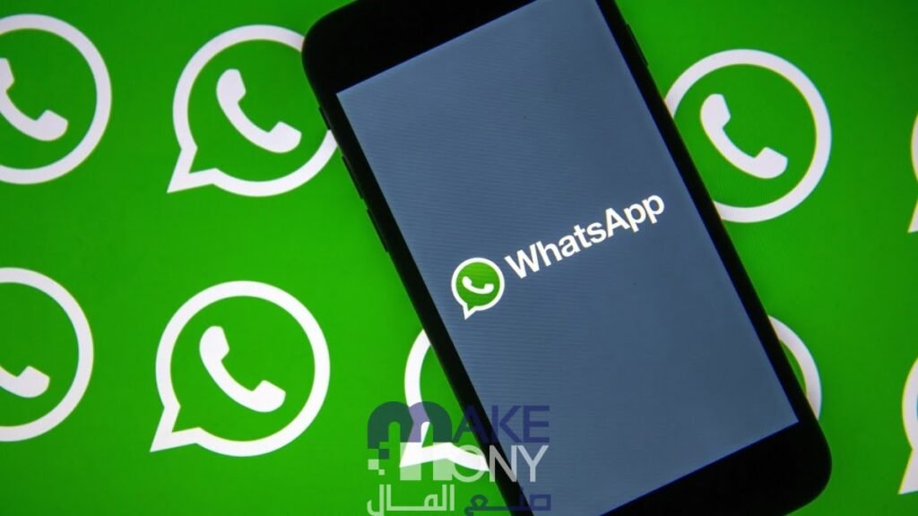 كيف اعرف اذا الشخص حذف رقمي من الواتس