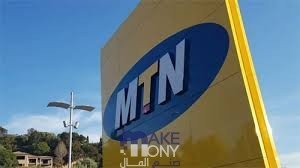 عروض ام تي ان MTN سوريا 2023