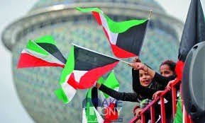 الذكرى 62 لاستقلال الكويت عن المملكة المتحدة البريطانية
