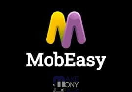 كيفية استخدام تطبيق mobeasy موبيزي للمبتدئين