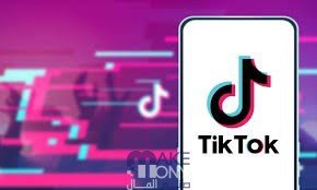شروط الربح من التيك توك في السعودية