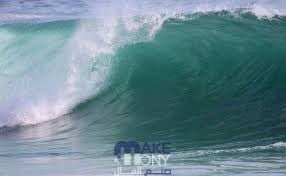 متى يحدث المد والجزر