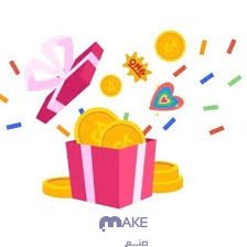 كيف افتح صندوق الكنز تيك توك وأربح منه 