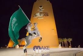 أغاني يوم التأسيس السعودي